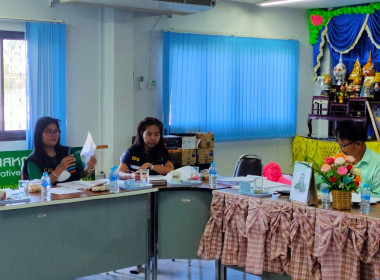 ร่วมประชุมคณะกรรมการดำเนินการสหกรณ์เครดิตยูเนี่ยนนาดูนสามัคคี จำกัด ... พารามิเตอร์รูปภาพ 4