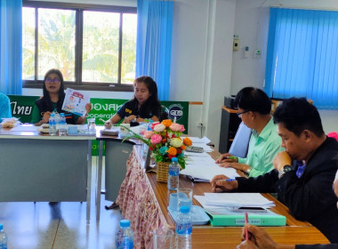 ร่วมประชุมคณะกรรมการดำเนินการสหกรณ์เครดิตยูเนี่ยนนาดูนสามัคคี จำกัด ... พารามิเตอร์รูปภาพ 5