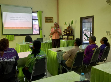 โครงการระบบส่งเสริมเกษตรแบบแปลงใหญ่ ประจำปีงบประมาณ พ.ศ. ... พารามิเตอร์รูปภาพ 3