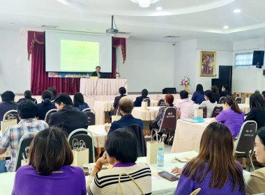 โครงการประชุมเชิงปฏิบัติการแนวทางการให้บริการของกองทุนและแลกเปลี่ยนเรียนรู้เพื่อเพิ่มประสิทธิภาพการบริหาร จัดการเงินกองทุนพัฒนาสหกรณ์ประจำปีงบประมาณพ.ศ 2567 ... พารามิเตอร์รูปภาพ 4