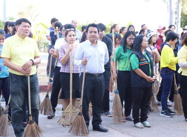 กิจกรรมบำเพ็ญสาธารณประโยชน์ปรับปรุงภูมิทัศน์ศูนย์ราชการจังหวัดอำนาจเจริญ ... พารามิเตอร์รูปภาพ 7