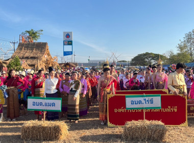 พิธีเปิดงานประเพณีบุญคูณลานสืบสานวัฒนธรรมอำเภอลืออำนาจ ... พารามิเตอร์รูปภาพ 4