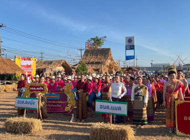 พิธีเปิดงานประเพณีบุญคูณลานสืบสานวัฒนธรรมอำเภอลืออำนาจ ... พารามิเตอร์รูปภาพ 6