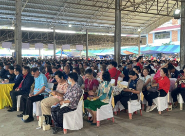 ประชุมใหญ่สามัญประจำปี2566 สหกรณ์ออมทรัพย์ครูอำนาจเจริญ ... พารามิเตอร์รูปภาพ 1