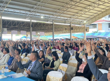 ประชุมใหญ่สามัญประจำปี2566 สหกรณ์ออมทรัพย์ครูอำนาจเจริญ ... พารามิเตอร์รูปภาพ 2