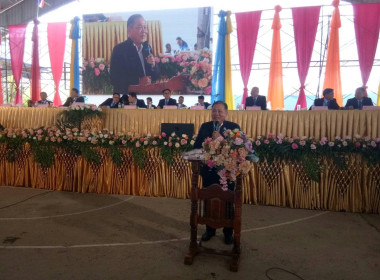 ประชุมใหญ่สามัญประจำปี2566 สหกรณ์ออมทรัพย์ครูอำนาจเจริญ ... พารามิเตอร์รูปภาพ 4