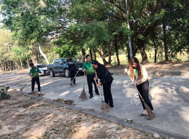 กิจกรรมบำเพ็ญสาธารณประโยชน์ปรับปรุงภูมิทัศน์ศูนย์ราชการจังหวัดอำนาจเจริญ ... พารามิเตอร์รูปภาพ 1