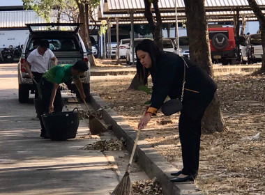 กิจกรรมบำเพ็ญสาธารณประโยชน์ปรับปรุงภูมิทัศน์ศูนย์ราชการจังหวัดอำนาจเจริญ ... พารามิเตอร์รูปภาพ 5