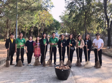 กิจกรรมบำเพ็ญสาธารณประโยชน์ปรับปรุงภูมิทัศน์ศูนย์ราชการจังหวัดอำนาจเจริญ ... พารามิเตอร์รูปภาพ 7