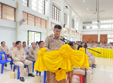 ร่วมประชุมชี้แจงข้อราชการสำคัญของผู้ว่าราชการจังหวัดอำนาจเจริญ ... พารามิเตอร์รูปภาพ 1