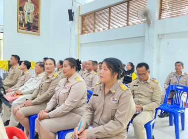 ร่วมประชุมชี้แจงข้อราชการสำคัญของผู้ว่าราชการจังหวัดอำนาจเจริญ ... พารามิเตอร์รูปภาพ 3