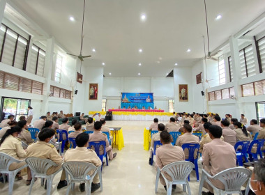 ร่วมประชุมชี้แจงข้อราชการสำคัญของผู้ว่าราชการจังหวัดอำนาจเจริญ ... พารามิเตอร์รูปภาพ 4