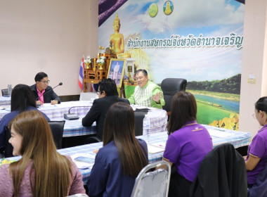 ประชุมประจำเดือนสำนักงานสหกรณ์จังหวัดอำนาจเจริญ ครั้งที่ ... พารามิเตอร์รูปภาพ 3