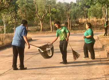 กิจกรรมบำเพ็ญสาธารณประโยชน์ปรับปรุงภูมิทัศน์ศูนย์ราชการจังหวัดอำนาจเจริญ ... พารามิเตอร์รูปภาพ 2