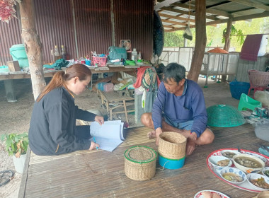 ติดตามเงินกู้กองทุนสงเคราะห์เกษตรกร พารามิเตอร์รูปภาพ 3