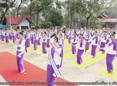 พิธีเปิดงานนมัสการพระมงคลมิ่งเมือง ประจำปี 2567 พารามิเตอร์รูปภาพ 7