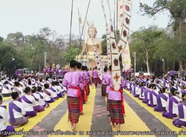 พิธีเปิดงานนมัสการพระมงคลมิ่งเมือง ประจำปี 2567 พารามิเตอร์รูปภาพ 8