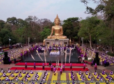 พิธีเปิดงานนมัสการพระมงคลมิ่งเมือง ประจำปี 2567 พารามิเตอร์รูปภาพ 9