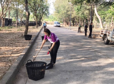 กิจกรรมบำเพ็ญสาธารณประโยชน์ปรับปรุงภูมิทัศน์ศูนย์ราชการจังหวัดอำนาจเจริญ ... พารามิเตอร์รูปภาพ 1