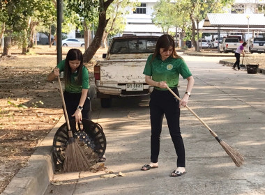 กิจกรรมบำเพ็ญสาธารณประโยชน์ปรับปรุงภูมิทัศน์ศูนย์ราชการจังหวัดอำนาจเจริญ ... พารามิเตอร์รูปภาพ 3