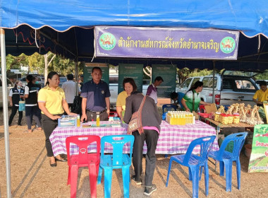 โครงการบำบัดทุกข์ บำรุงสุข สร้างรอยยิ้มให้ประชาชน พารามิเตอร์รูปภาพ 1