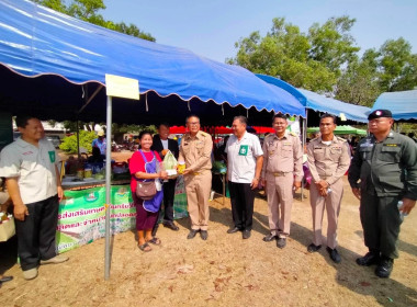 โครงการบำบัดทุกข์ บำรุงสุข สร้างรอยยิ้มให้ประชาชน พารามิเตอร์รูปภาพ 2