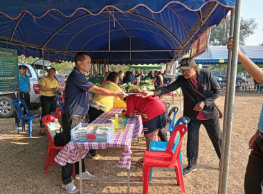 โครงการบำบัดทุกข์ บำรุงสุข สร้างรอยยิ้มให้ประชาชน พารามิเตอร์รูปภาพ 4