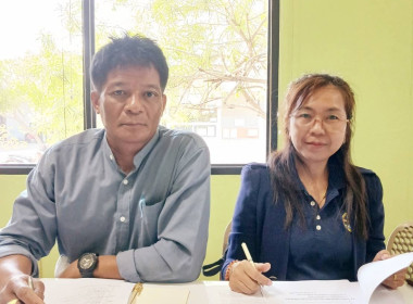 ร่วมประชุมคณะกรรมการดำเนินการสหกรณ์การเกษตรนาดีอำนาจเจริญ ... พารามิเตอร์รูปภาพ 1