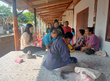ลงพื้นที่แนะนำการจัดทำคำขอกู้เงินกองทุนสงเคราะห์เกษตรกร พารามิเตอร์รูปภาพ 2