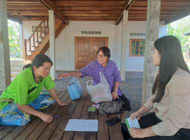 ลงพื้นที่แนะนำการจัดทำคำขอกู้เงินกองทุนสงเคราะห์เกษตรกร พารามิเตอร์รูปภาพ 5