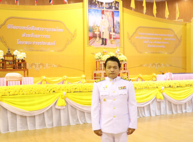 พิธีมอบหนังสือสารานุกรมไทยสำหรับเยาวชน พารามิเตอร์รูปภาพ 1