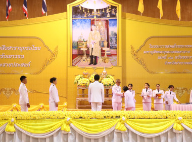 พิธีมอบหนังสือสารานุกรมไทยสำหรับเยาวชน พารามิเตอร์รูปภาพ 8