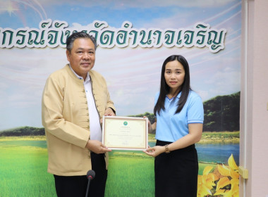 ประชุมประจำเดือนสำนักงานสหกรณ์จังหวัดอำนาจเจริญ ครั้งที่ ... พารามิเตอร์รูปภาพ 6