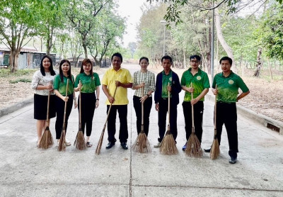 กิจกรรมบำเพ็ญสาธารณประโยชน์ปรับปรุงภูมิทัศน์ศูนย์ราชการจังหวัดอำนาจเจริญ ... พารามิเตอร์รูปภาพ 1