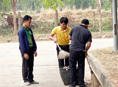 กิจกรรมบำเพ็ญสาธารณประโยชน์ปรับปรุงภูมิทัศน์ศูนย์ราชการจังหวัดอำนาจเจริญ ... พารามิเตอร์รูปภาพ 9