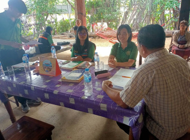 ติดตามผลการดำเนินงานของสหกรณ์การเกษตรศุภนิมิตปทุมราชวงศา ... พารามิเตอร์รูปภาพ 1