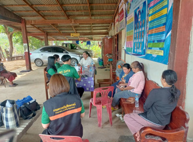 ติดตามผลการดำเนินงานของสหกรณ์การเกษตรศุภนิมิตปทุมราชวงศา ... พารามิเตอร์รูปภาพ 5