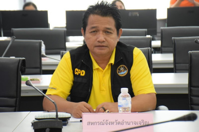 ประชุมติดตามผลการดำเนินงานตามแผนของผู้ตรวจราชการกระทรวงเกษตรและสหกรณ์ ... พารามิเตอร์รูปภาพ 1