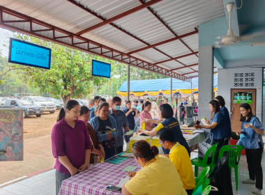 โครงการคลินิกเกษตรเคลื่อนที่ในพระราชานุเคราะห์ ... พารามิเตอร์รูปภาพ 4