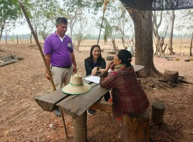 ติดตามสมาชิกนิคมสหกรณ์ที่มีเอกสารสิทธิ์หนังสือแสดงการทำประโยชน์ในที่ดิน (กสน.5) นำไปขอออกโฉนดที่ดิน ... พารามิเตอร์รูปภาพ 2