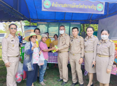 โครงการบำบัดทุกข์ บำรุงสุข สร้างรอยยิ้มให้ประชาชน พารามิเตอร์รูปภาพ 3