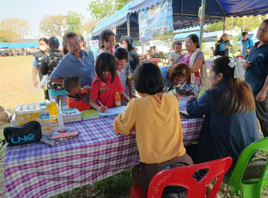 โครงการบำบัดทุกข์ บำรุงสุข สร้างรอยยิ้มให้ประชาชน พารามิเตอร์รูปภาพ 4