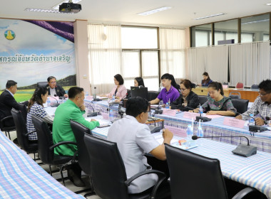 ประชุมคณะทำงานระดับจังหวัดแก้ไขปัญหาในการดำเนินงานของสหกรณ์และกลุ่มเกษตรกรที่มีข้อบกพร่อง (จกบ.) ... พารามิเตอร์รูปภาพ 4