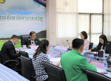 ประชุมคณะทำงานระดับจังหวัดแก้ไขปัญหาในการดำเนินงานของสหกรณ์และกลุ่มเกษตรกรที่มีข้อบกพร่อง (จกบ.) ... พารามิเตอร์รูปภาพ 9