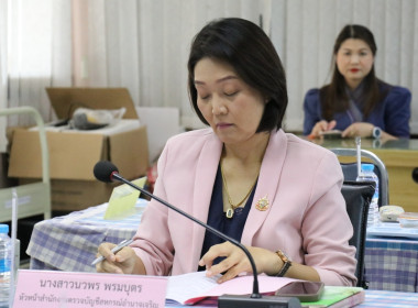 ประชุมคณะทำงานระดับจังหวัดแก้ไขปัญหาในการดำเนินงานของสหกรณ์และกลุ่มเกษตรกรที่มีข้อบกพร่อง (จกบ.) ... พารามิเตอร์รูปภาพ 11