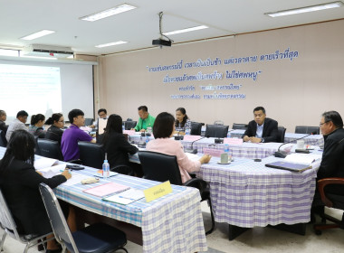 ประชุมคณะทำงานระดับจังหวัดแก้ไขปัญหาในการดำเนินงานของสหกรณ์และกลุ่มเกษตรกรที่มีข้อบกพร่อง (จกบ.) ... พารามิเตอร์รูปภาพ 1