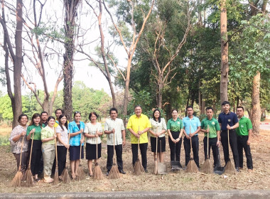 กิจกรรมบำเพ็ญสาธารณประโยชน์ปรับปรุงภูมิทัศน์ศูนย์ราชการจังหวัดอำนาจเจริญ ... พารามิเตอร์รูปภาพ 1