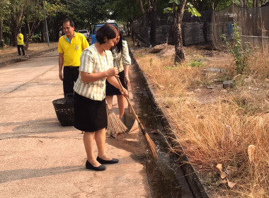 กิจกรรมบำเพ็ญสาธารณประโยชน์ปรับปรุงภูมิทัศน์ศูนย์ราชการจังหวัดอำนาจเจริญ ... พารามิเตอร์รูปภาพ 7