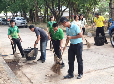 กิจกรรมบำเพ็ญสาธารณประโยชน์ปรับปรุงภูมิทัศน์ศูนย์ราชการจังหวัดอำนาจเจริญ ... พารามิเตอร์รูปภาพ 9