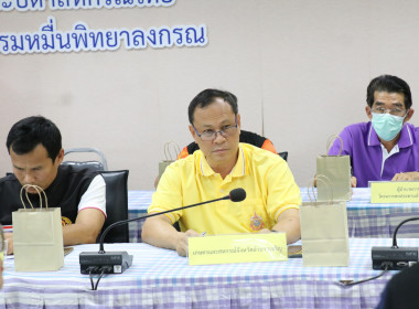 ประชุมคณะทำงานส่งเสริม พัฒนาอาชีพและการตลาด ... พารามิเตอร์รูปภาพ 9